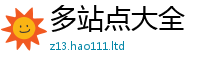 2025新澳门2025免费原料或7777788888管家婆老家凤凰网